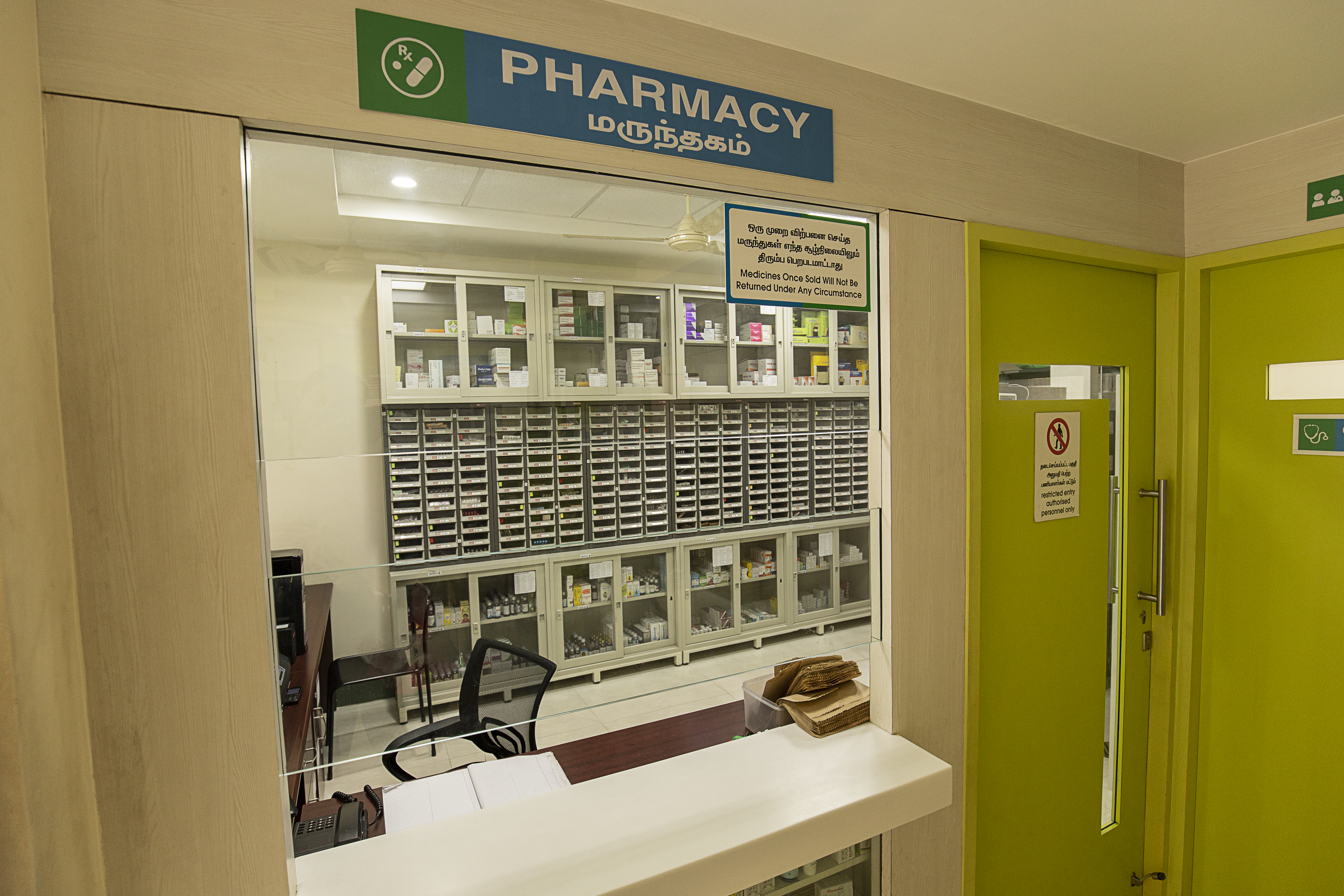 Pharmacy